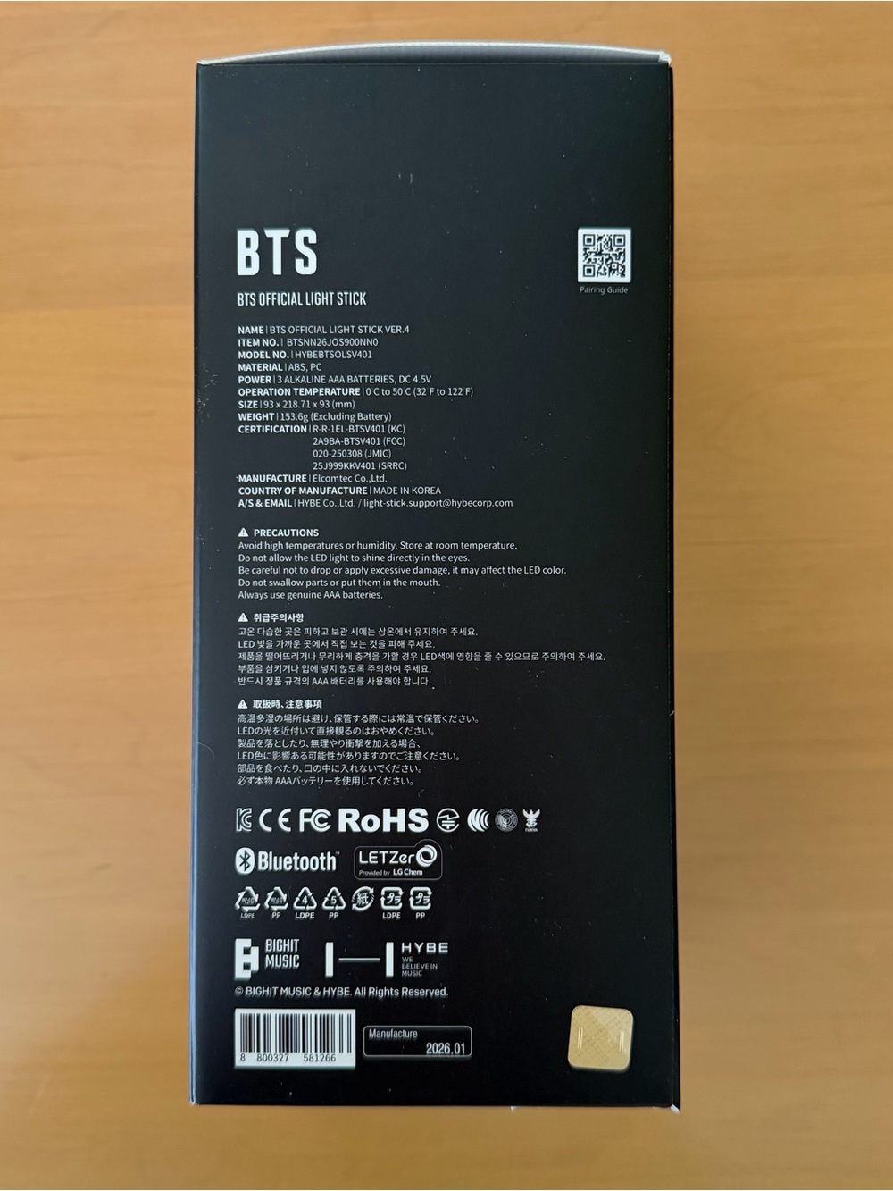 BTS Official Light Stick v4 - Picture 4 of 4